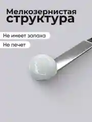 Молочный полигель для наращивания ногтей