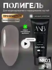 Прозрачный полигель для наращивания ногтей