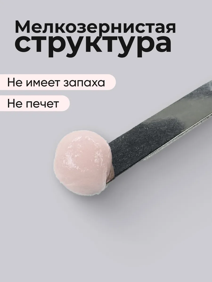 Светло-оранжевый полигель для наращивания ногтей