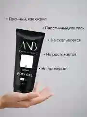 Серый полигель для наращивания ногтей