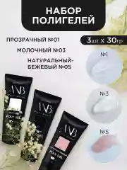 Серый меланж полигель для наращивания ногтей