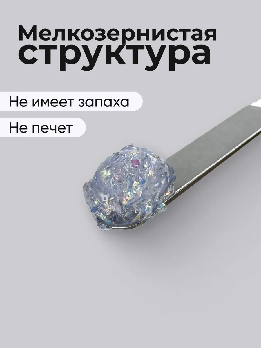 Серебряный полигель для наращивания ногтей