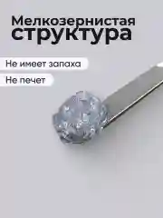 Серебряный полигель для наращивания ногтей