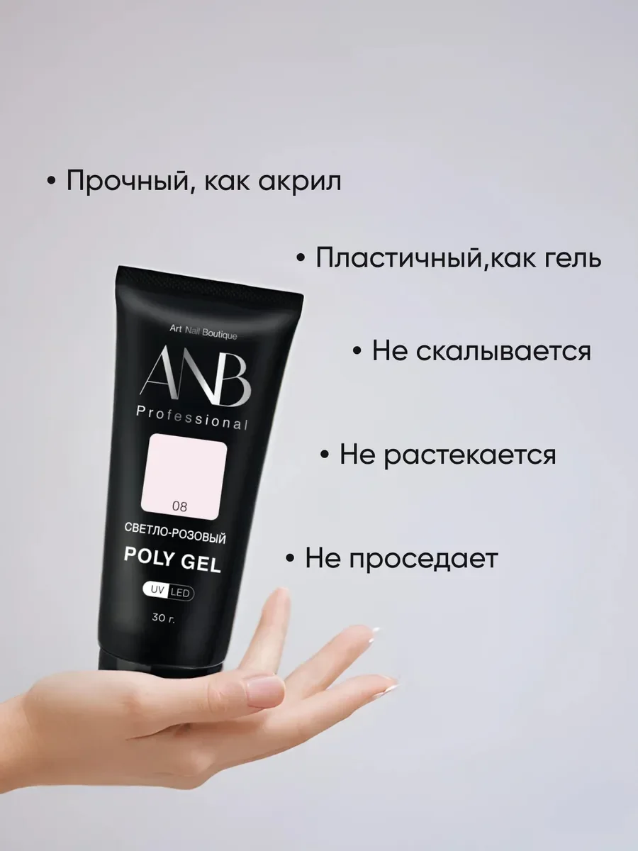 Пудровый полигель для наращивания ногтей