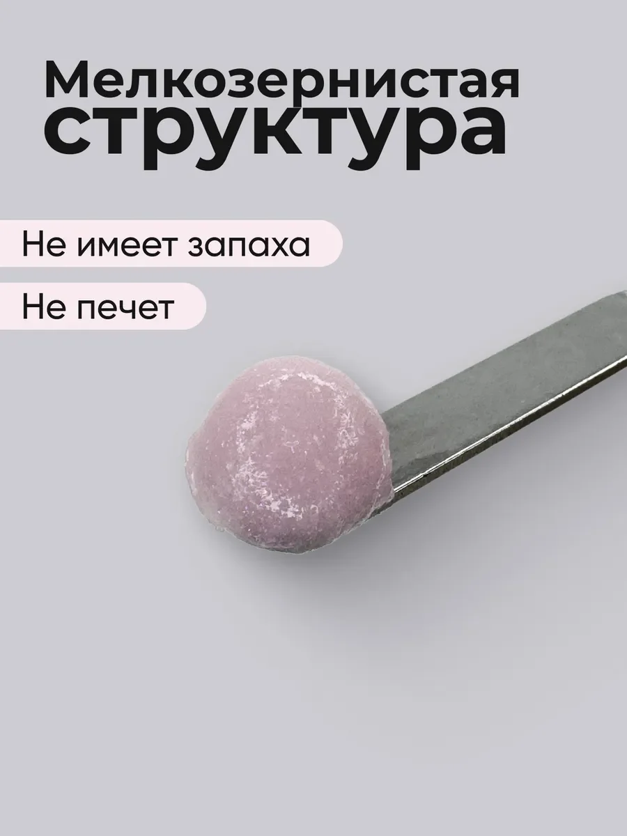 Конфетный полигель для наращивания ногтей