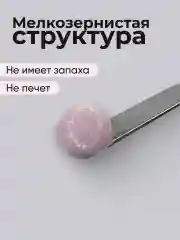 Конфетный полигель для наращивания ногтей