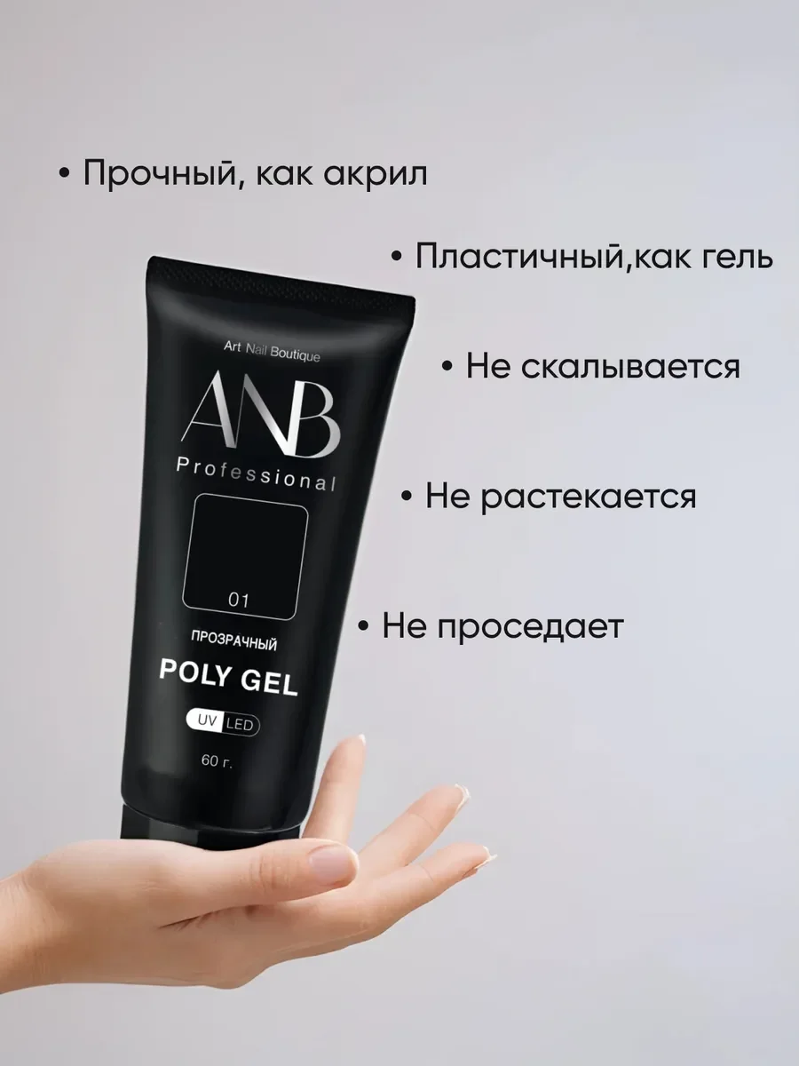 Светло-жёлтый полигель для наращивания ногтей