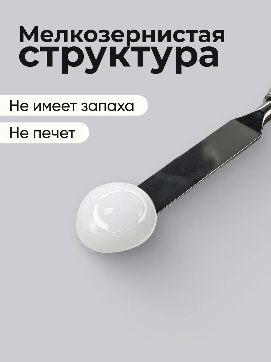 Слоновая кость полигель для наращивания ногтей