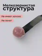 Светло-бежевый полигель для наращивания ногтей