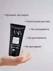 Серебряный полигель для наращивания ногтей