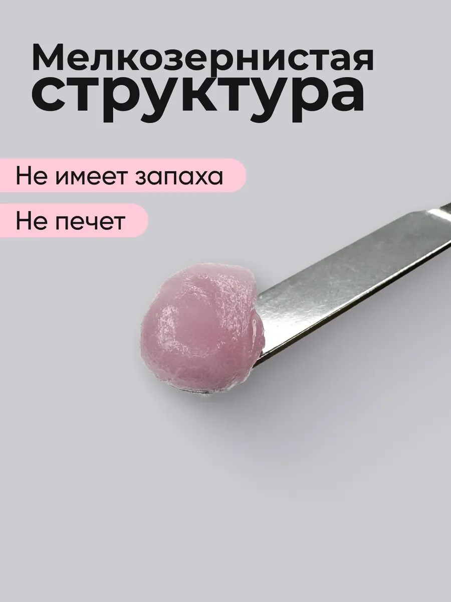 Розовый полигель для наращивания ногтей