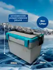 Серый ящик рыболовный зимний для жерлиц и снастей морозостойкий Фишка от Петрова