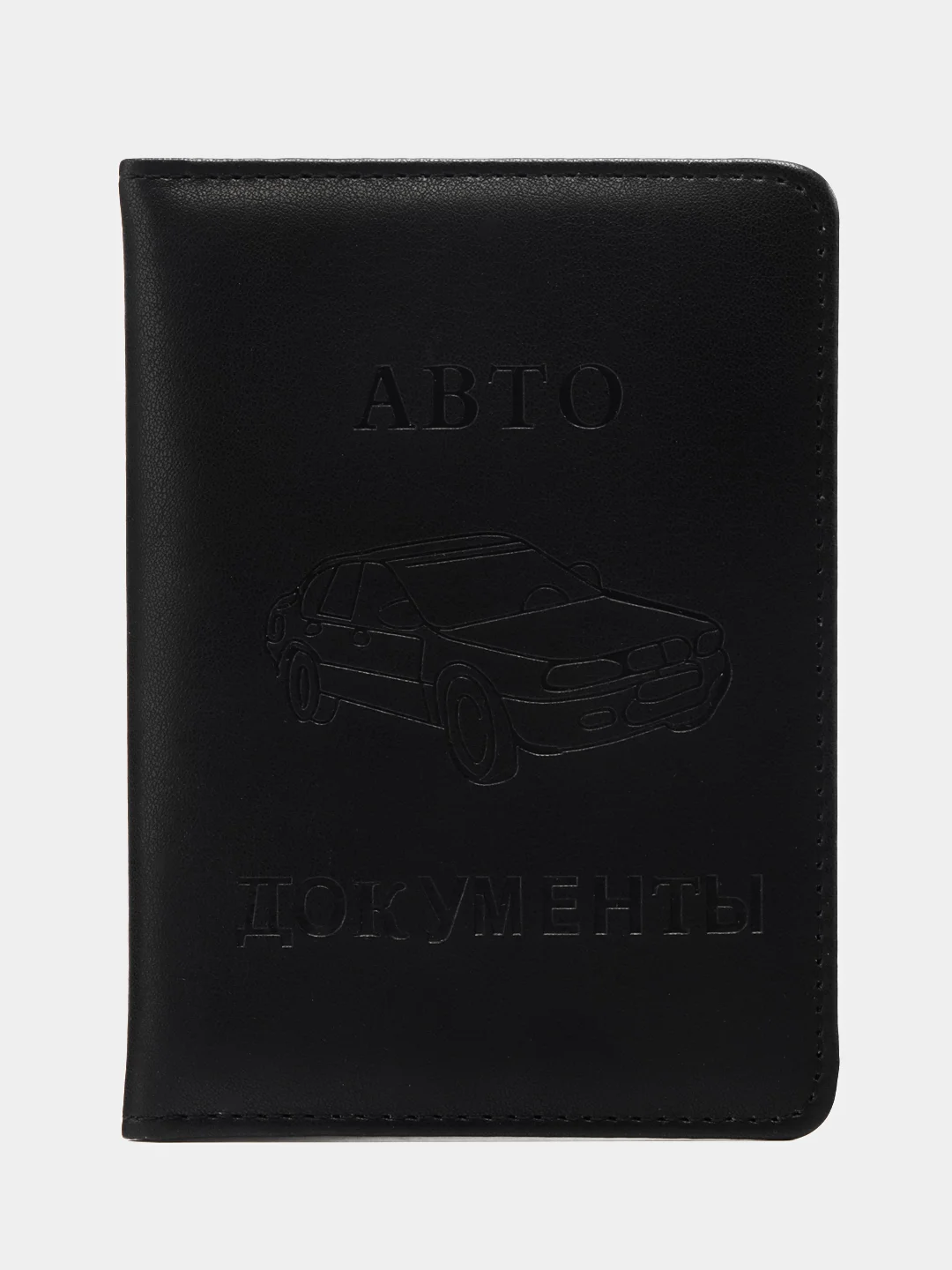 Обложка для автодокументов из кожи