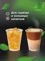 Стакан рюмка одноразовая 100 мл, 100 шт/уп