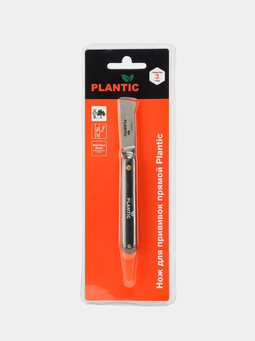 Нож прививочный прямой Plantic 37300-01