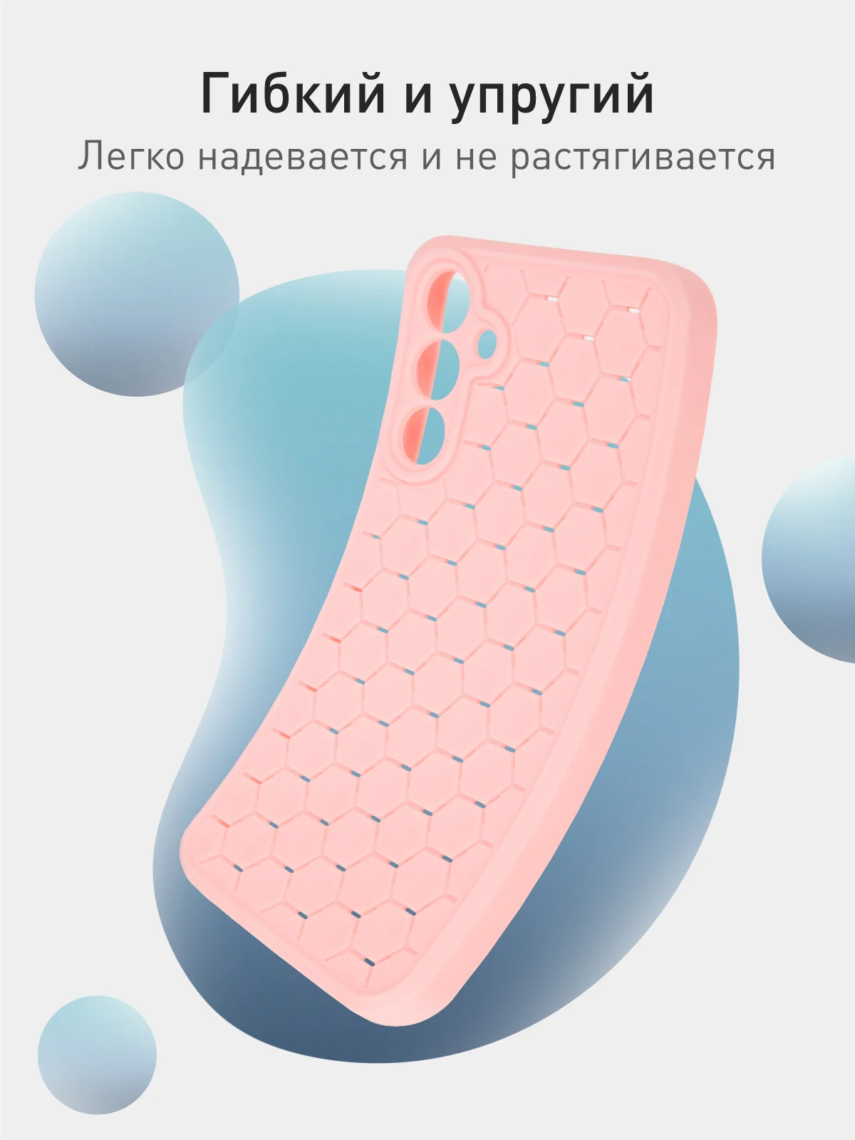 Розовый чехол "Соты" для Samsung Galaxy A15 силиконовый ROSCO, матовый, с бортиком-защитой камер