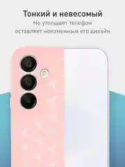 Розовый чехол "Соты" для Samsung Galaxy A15 силиконовый ROSCO, матовый, с бортиком-защитой камер
