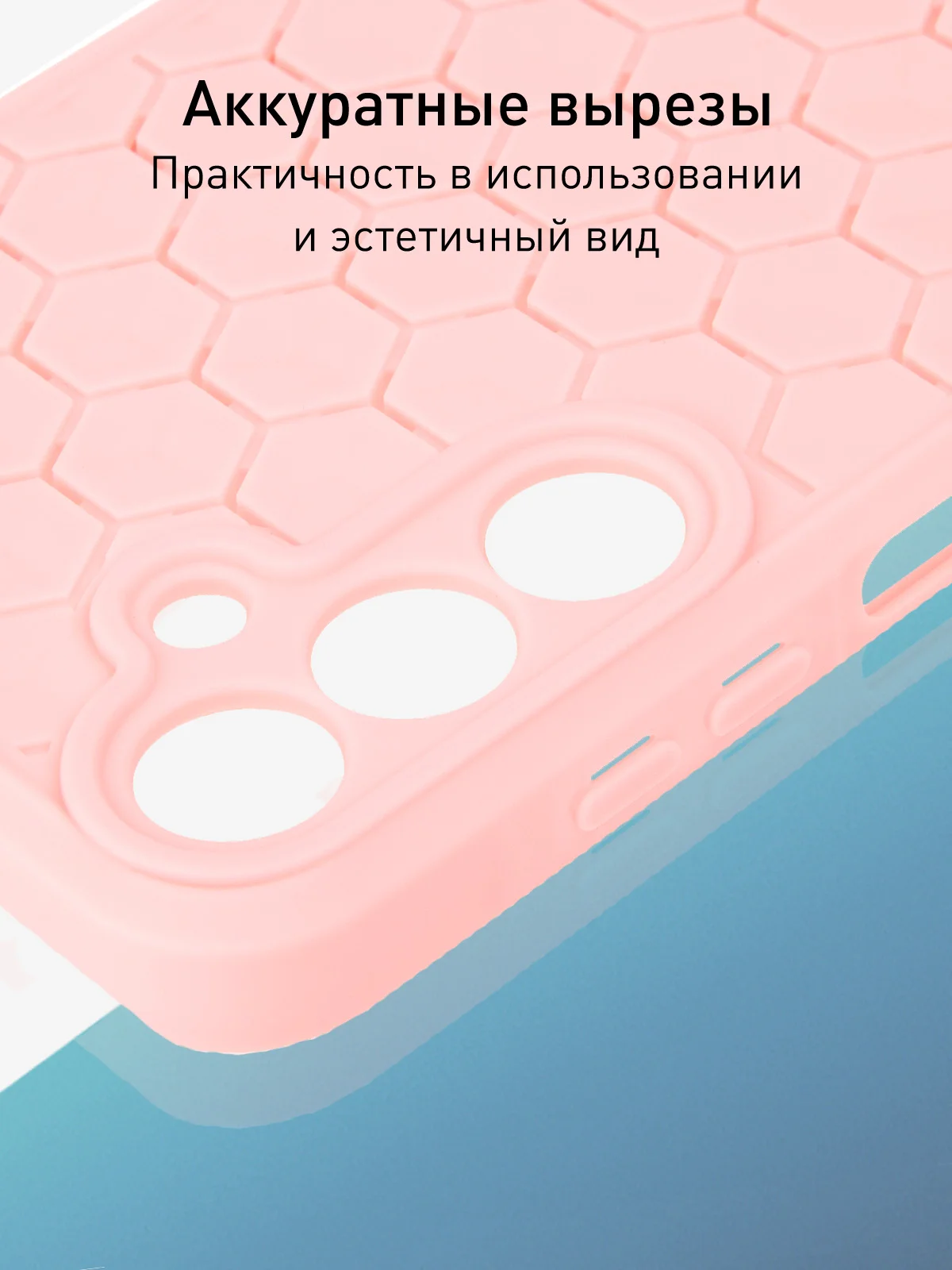Розовый чехол "Соты" для Samsung Galaxy A15 силиконовый ROSCO, матовый, с бортиком-защитой камер