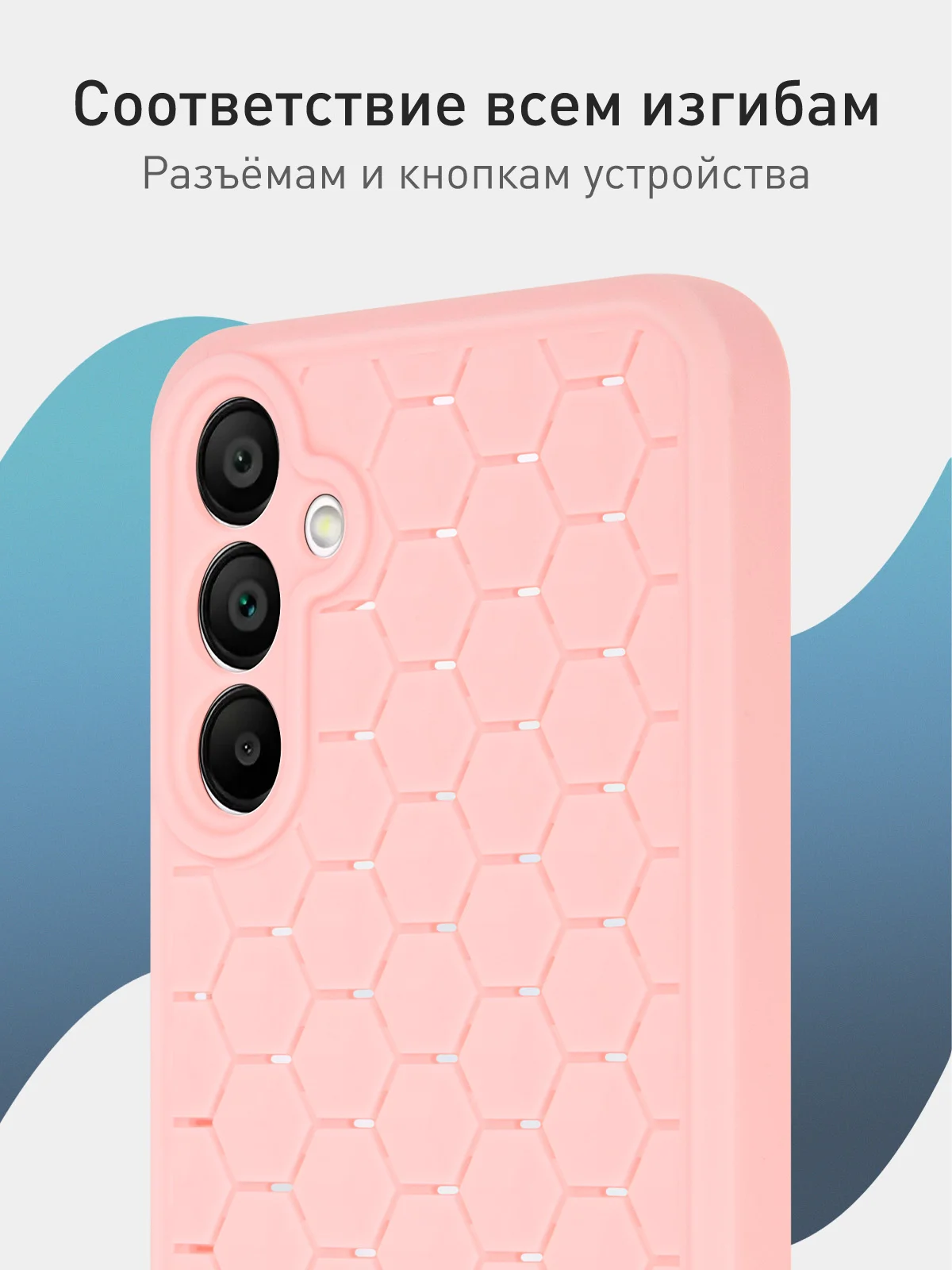 Розовый чехол "Соты" для Samsung Galaxy A15 силиконовый ROSCO, матовый, с бортиком-защитой камер