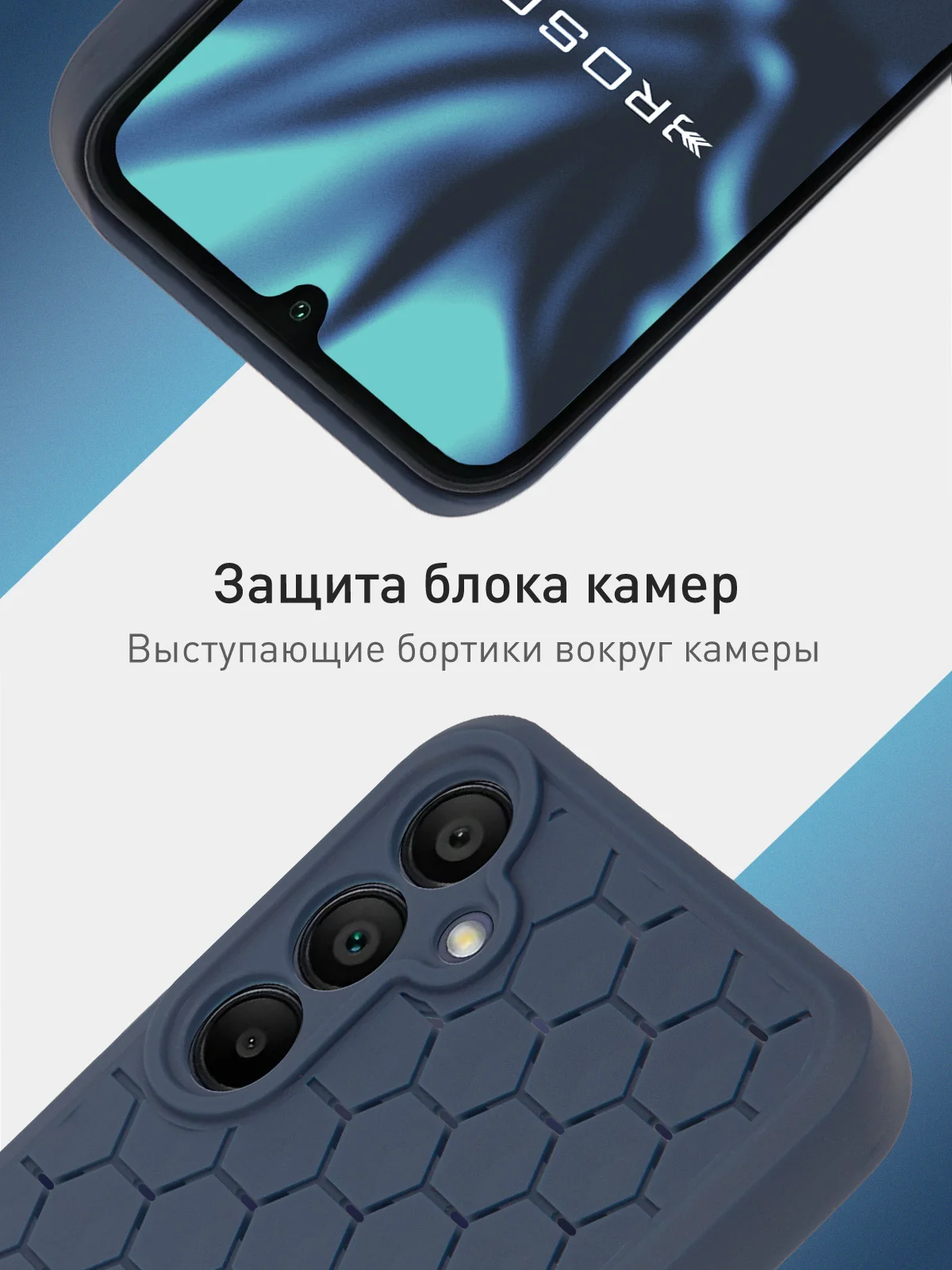 Синий чехол "Соты" для Samsung Galaxy A15 силиконовый ROSCO, матовый, с бортиком-защитой камер