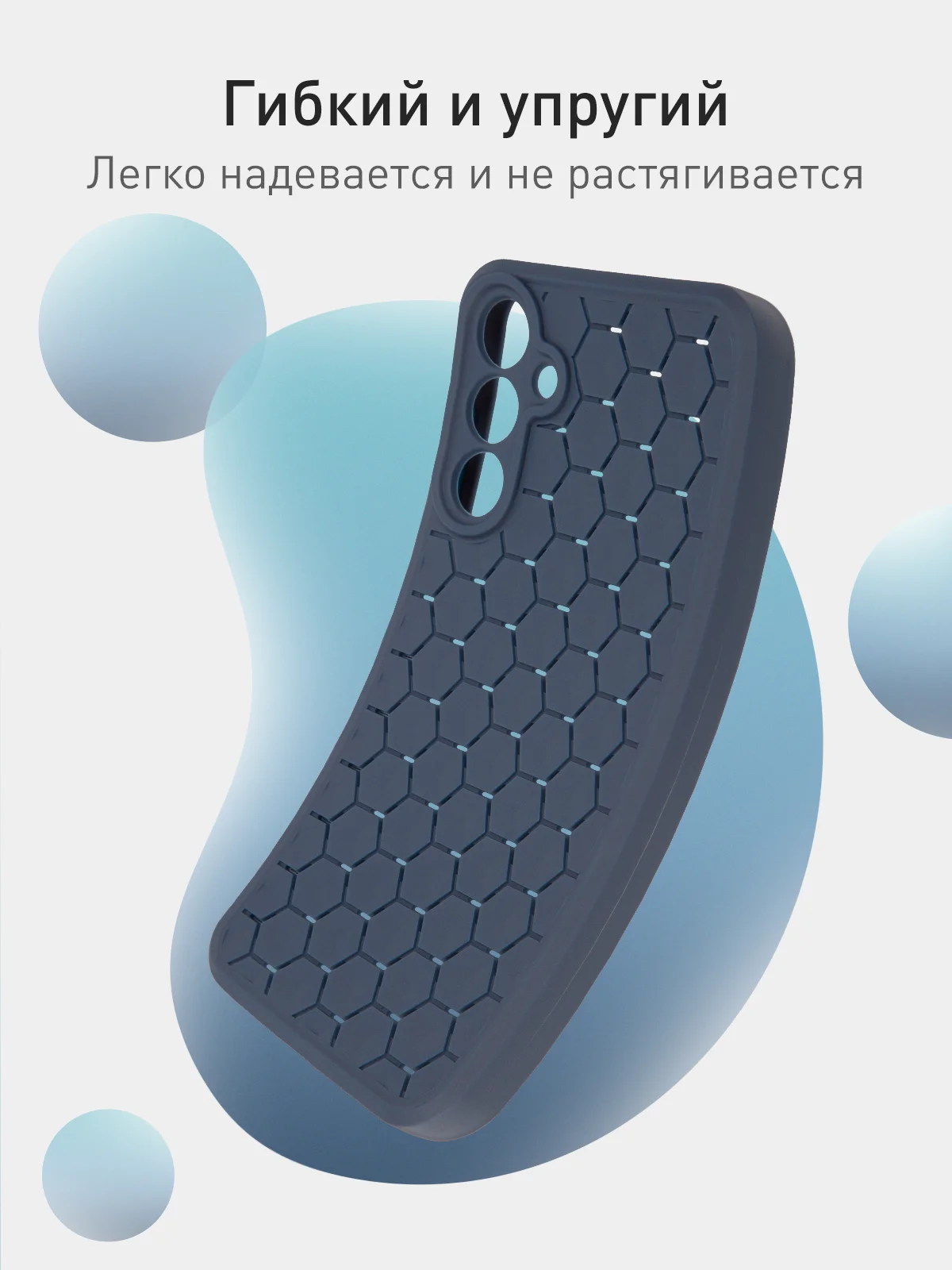 Синий чехол "Соты" для Samsung Galaxy A15 силиконовый ROSCO, матовый, с бортиком-защитой камер