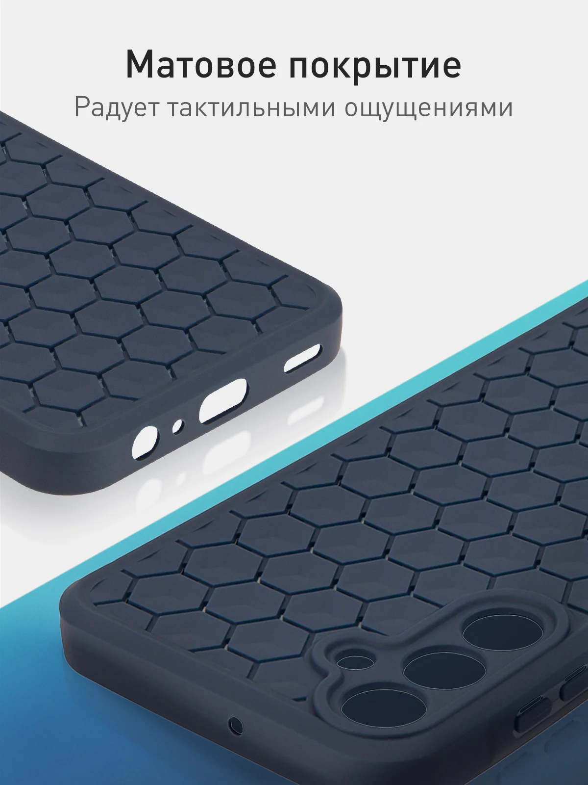 Синий чехол "Соты" для Samsung Galaxy A15 силиконовый ROSCO, матовый, с бортиком-защитой камер