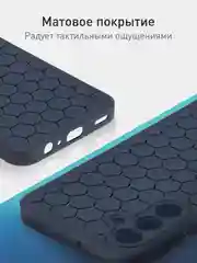 Синий чехол "Соты" для Samsung Galaxy A15 силиконовый ROSCO, матовый, с бортиком-защитой камер