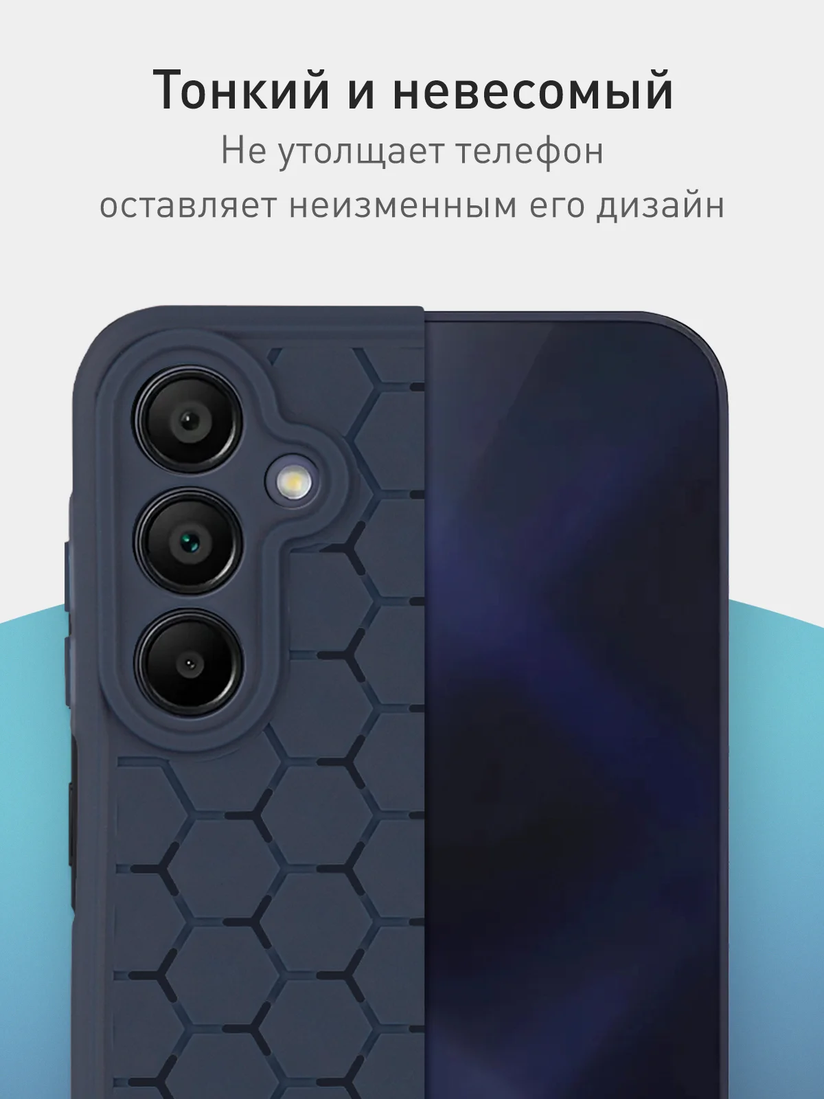 Синий чехол "Соты" для Samsung Galaxy A15 силиконовый ROSCO, матовый, с бортиком-защитой камер