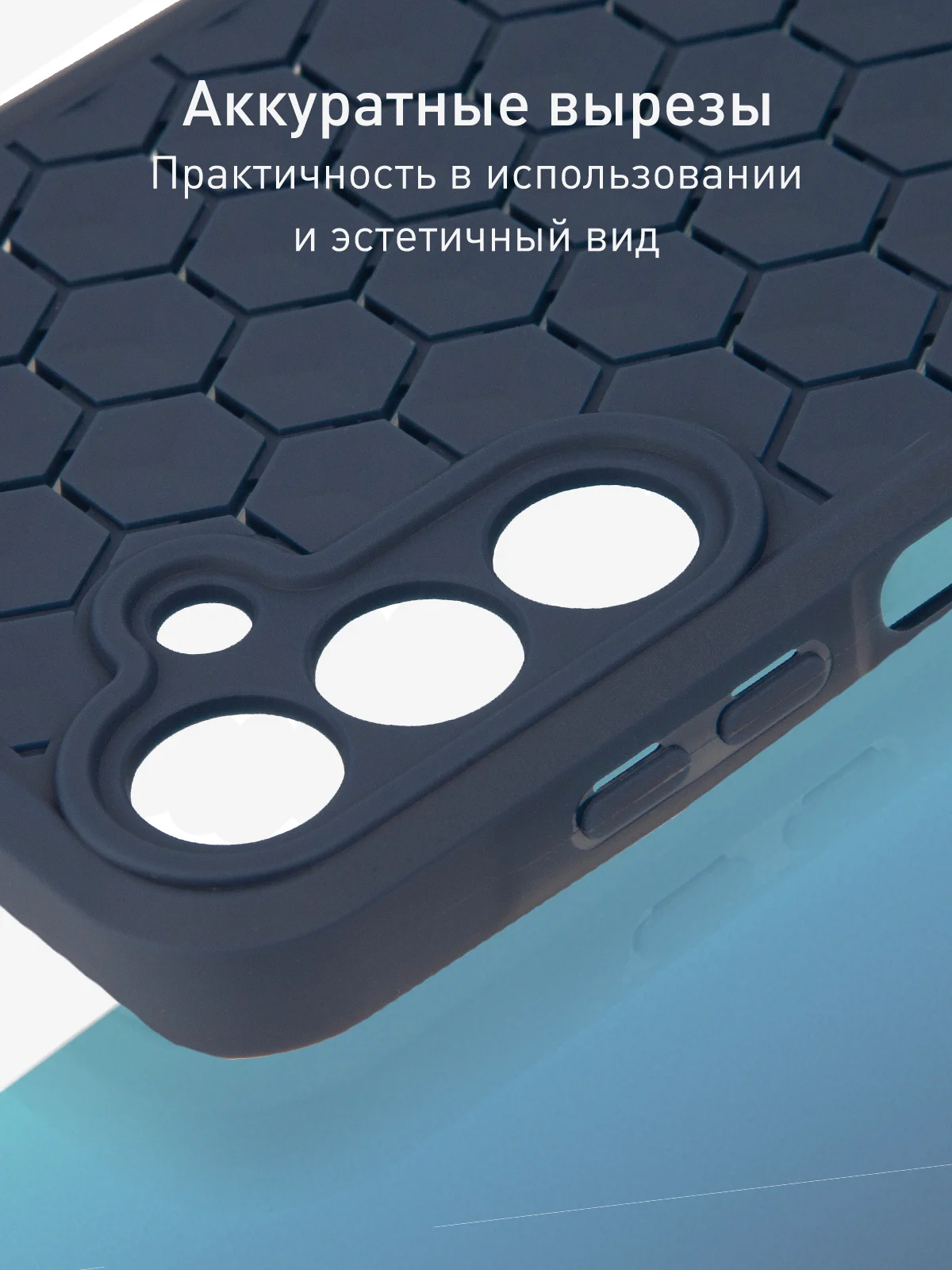 Синий чехол "Соты" для Samsung Galaxy A15 силиконовый ROSCO, матовый, с бортиком-защитой камер