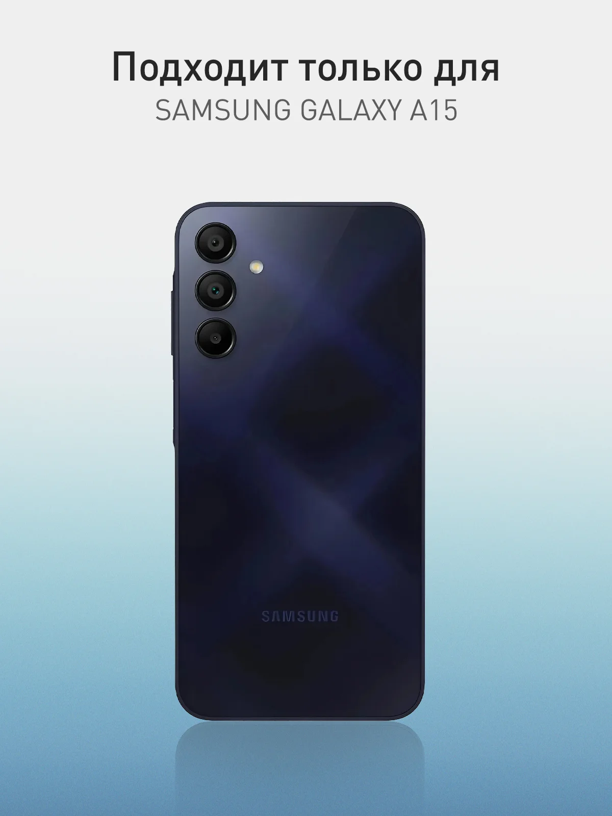 Черный чехол "Соты" для Samsung Galaxy A15 силиконовый ROSCO, матовый, с бортиком-защитой камер