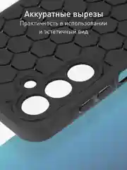 Черный чехол "Соты" для Samsung Galaxy A15 силиконовый ROSCO, матовый, с бортиком-защитой камер
