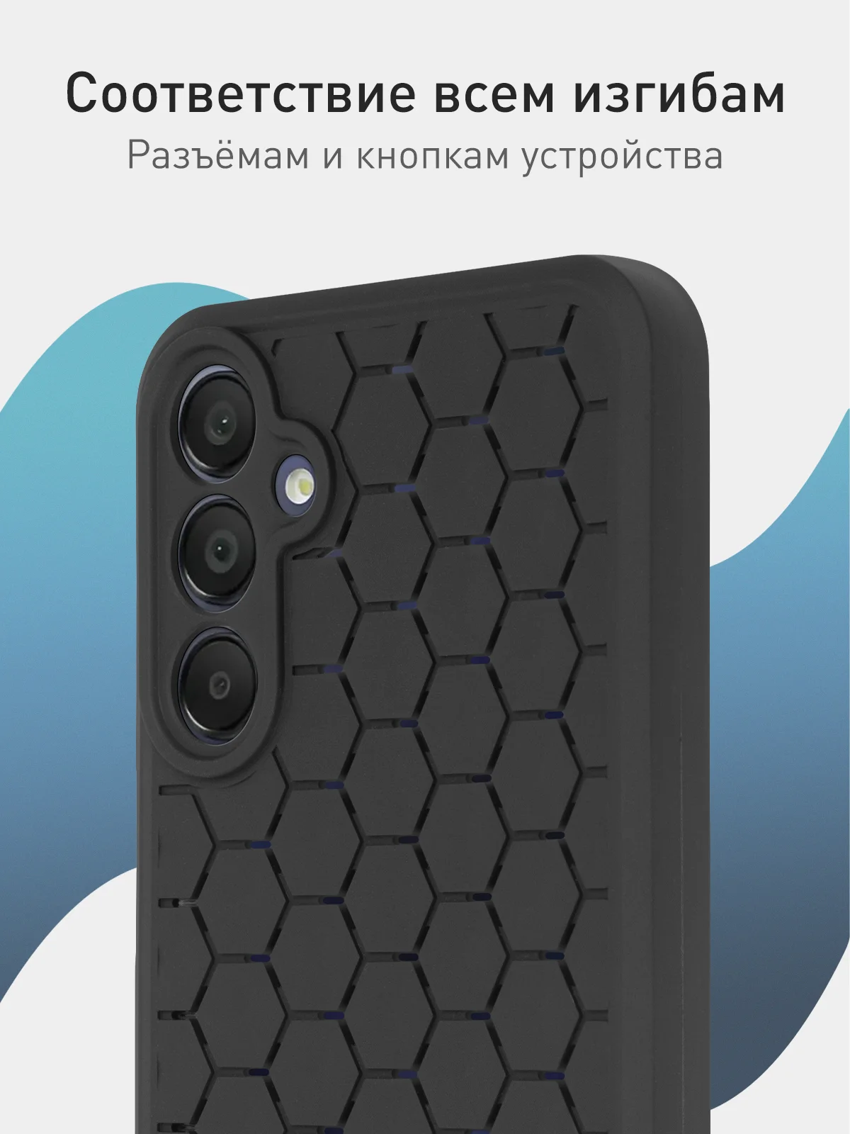 Черный чехол "Соты" для Samsung Galaxy A15 силиконовый ROSCO, матовый, с бортиком-защитой камер