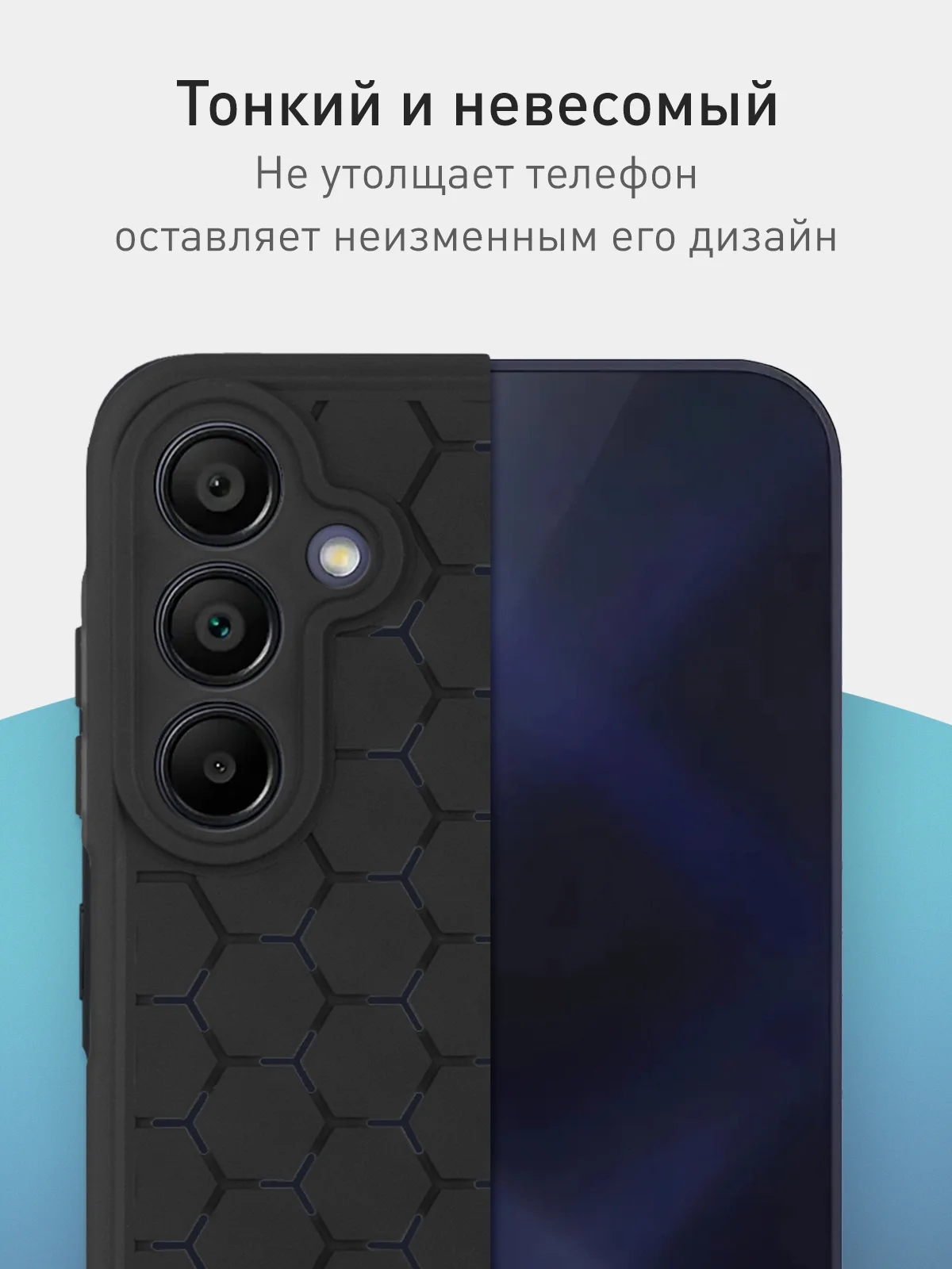 Черный чехол "Соты" для Samsung Galaxy A15 силиконовый ROSCO, матовый, с бортиком-защитой камер