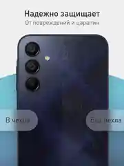Черный чехол "Соты" для Samsung Galaxy A15 силиконовый ROSCO, матовый, с бортиком-защитой камер