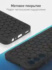 Черный чехол "Соты" для Samsung Galaxy A15 силиконовый ROSCO, матовый, с бортиком-защитой камер