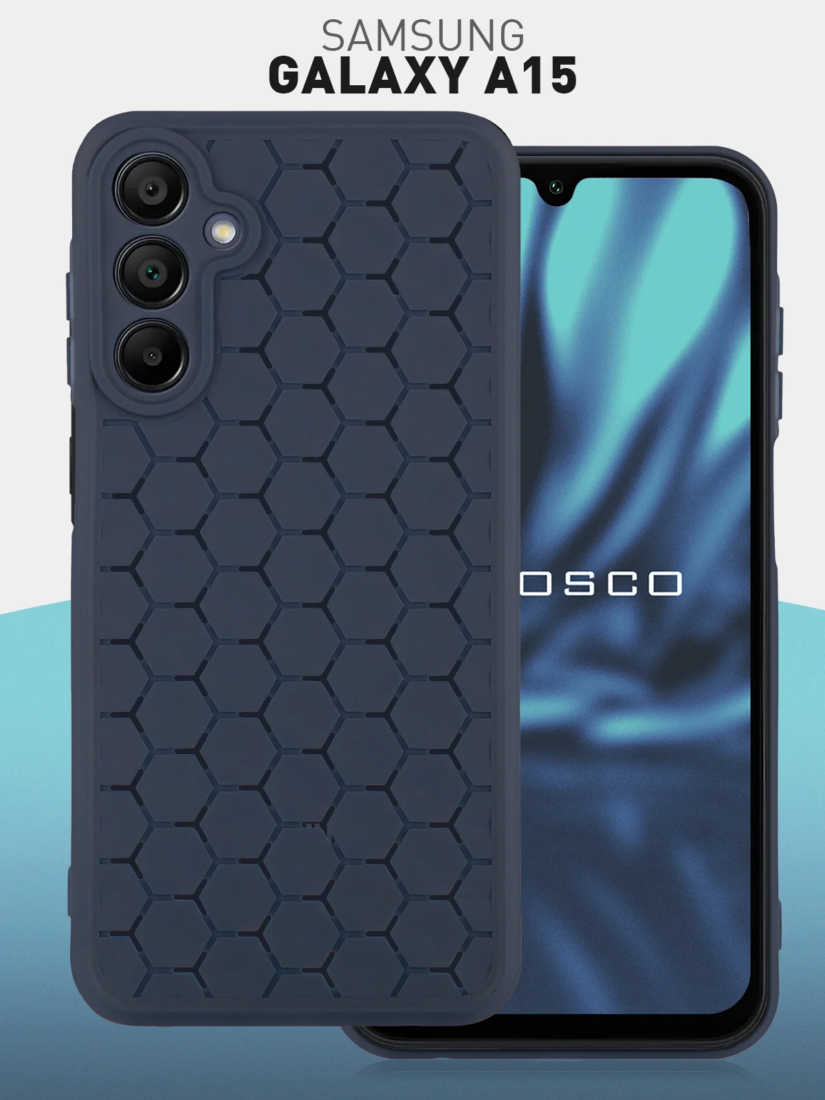 Чехол "Соты" для Samsung Galaxy A15 силиконовый ROSCO, матовый, с бортиком-защитой камер