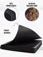 Ежедневник датированный 2025 год с обложкой Soft Touch