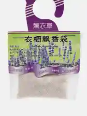 Фиолетовый ароматизаторы для вещей, саше для белья на крючке