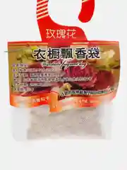Розовый ароматизаторы для вещей, саше для белья на крючке