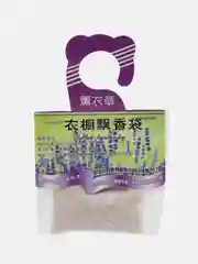 Фиолетовый ароматизаторы для вещей, саше для белья на крючке