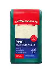 Рис Краснодарский НАЦИОНАЛЬ, 1500г