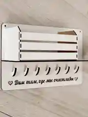 Молочный ключница настенная деревянная, полка для ключей