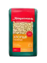 Хлопья овсяные НАЦИОНАЛЬ Геркулес, 450г
