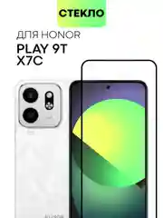 Стекло для Honor X7c/ Play 9T защитное BROSCORP прозрачное с олеофобным покрытием, рамкой