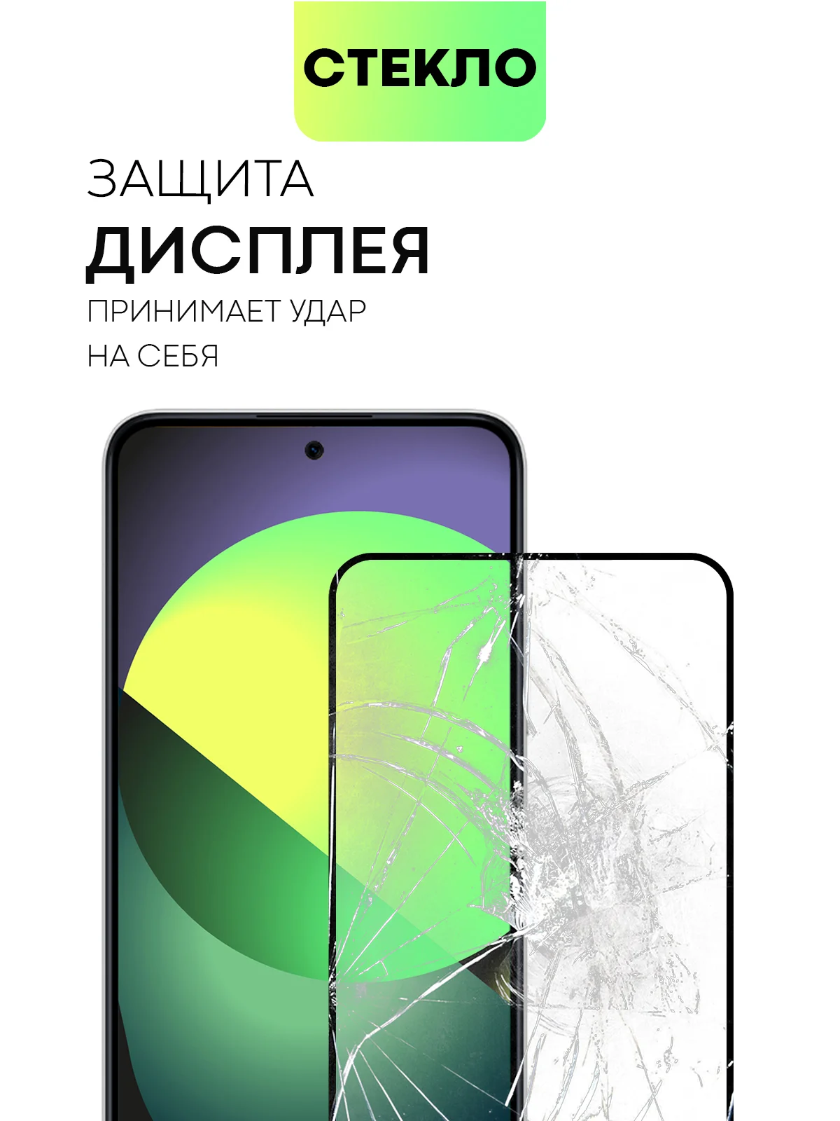 Прозрачный стекло для Honor X7c/ Play 9T защитное BROSCORP прозрачное с олеофобным покрытием, рамкой