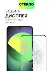 Прозрачный стекло для Honor X7c/ Play 9T защитное BROSCORP прозрачное с олеофобным покрытием, рамкой