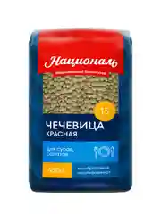 Чечевица красная НАЦИОНАЛЬ в/с, 450г