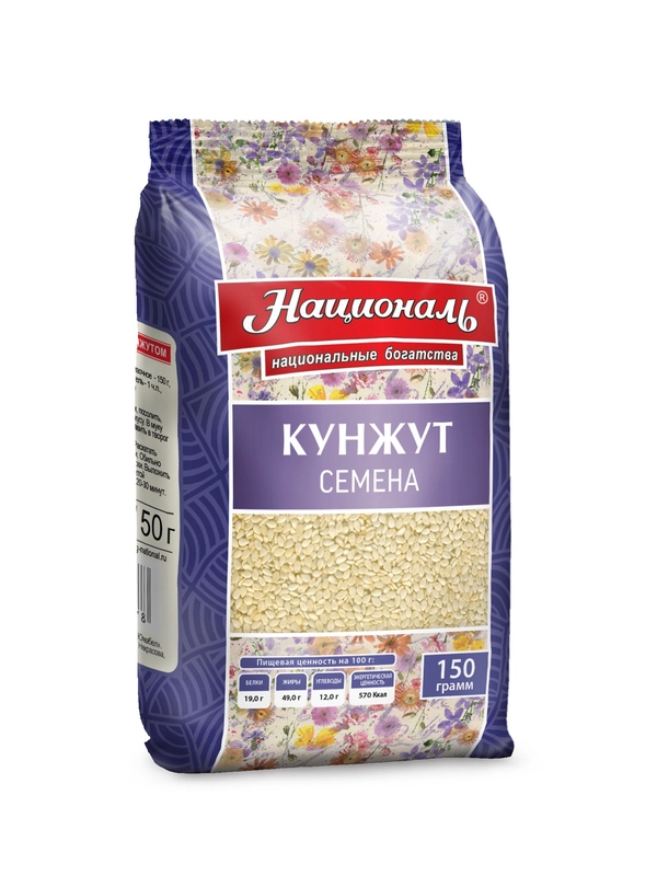 Кунжут семена НАЦИОНАЛЬ, 150г