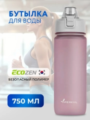 Спортивная бутылка для воды с трубочкой, 750 мл, Peakvil