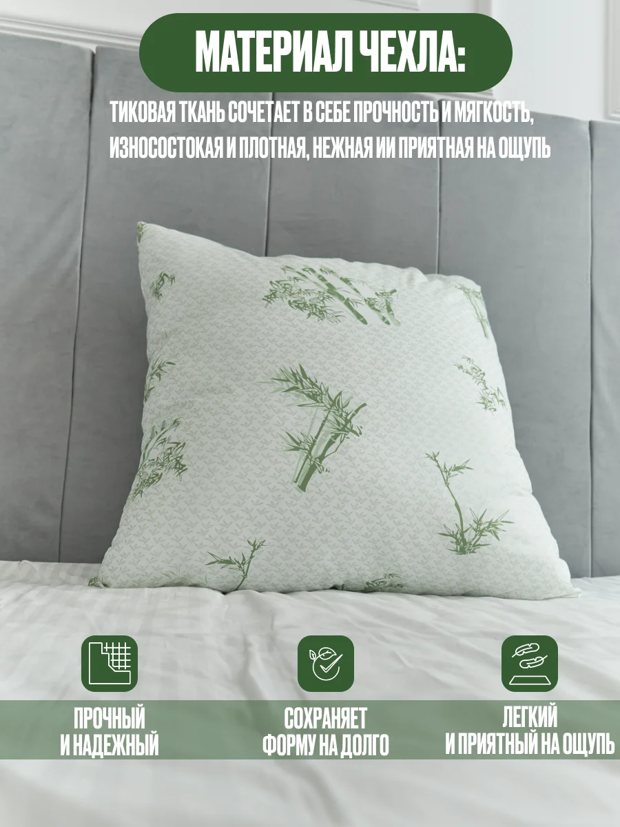Бирюзовый подушки NewBamboo 7070